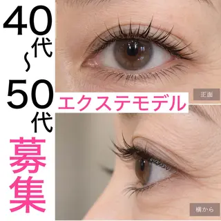 マツエク・マツパ まつ毛・眉/ 練習&モニター専用のマツエク・マツパデザイン