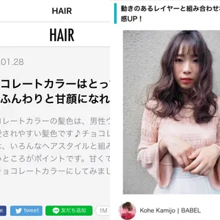セミロング カラー 上條 航平のヘアスタイル