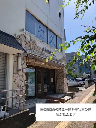 シュガーリング 専門店『NALA』のエステ・リラクイメージ