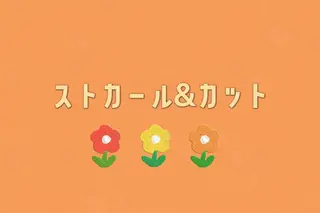 パーマ 矢端 しほみのヘアスタイル