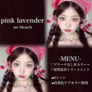 ロング カラー 💗愛され暖色💗 ピンク/レッド💗のヘアスタイル