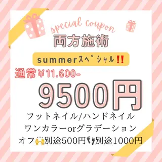 ネイル M's nail MASAEのネイルデザイン