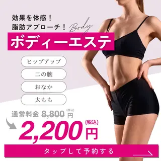 Folche春日 イイダ🪻のエステ・リラクイメージ