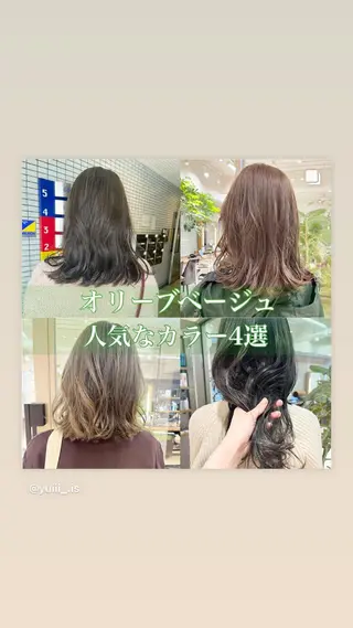 セミロング カラー ヘアアレンジ 🌷ボブ/髪質改善 ストレートのヘアスタイル