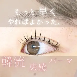 マツエク・マツパ 森継 加奈のマツエク・マツパデザイン