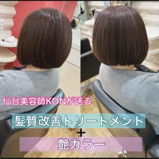 ミディアム カラー KON|ごまかさない 艶。酸熱×精密カットのヘアスタイル