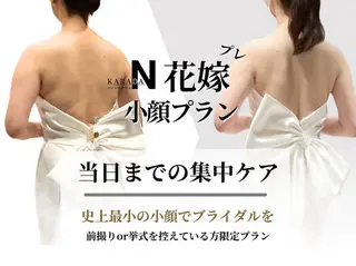 目黒/萩谷太陽/整体 理学療法士/国家資格のエステ・リラクイメージ