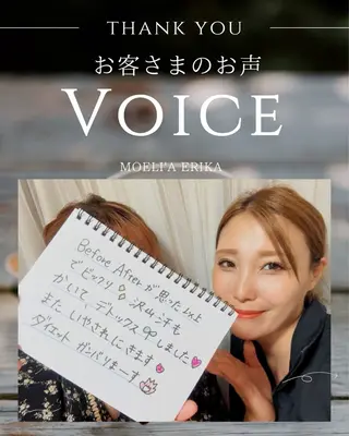 BeutySalon ERIKAのエステ・リラクイメージ