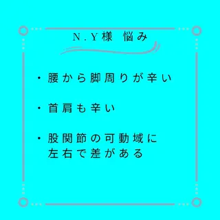 美容整体師 杉内界喜のエステ・リラクイメージ