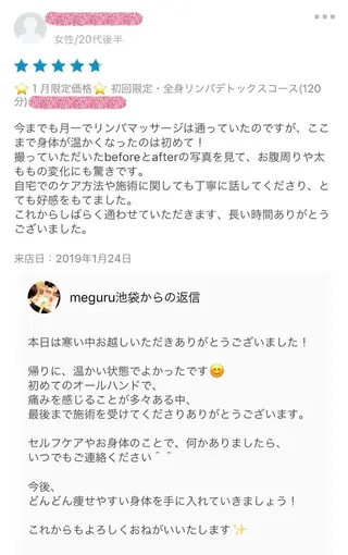 ロング カラー パーマ ヘアアレンジ メンズ キッズ ネイル マツエク・マツパ 痩身&ボディ 結果出し🌟丹野のエステ・リラクイメージ