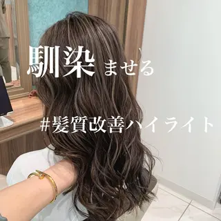 ロング カラー 白髪ぼかしハイライト 茗荷谷駅徒歩2分のヘアスタイル