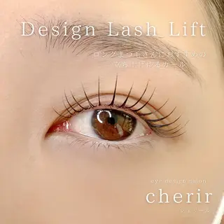 パーマ eye design cherirのマツエク・マツパデザイン