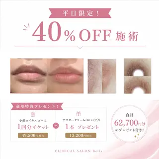 看護師 AYUIのエステ・リラクイメージ