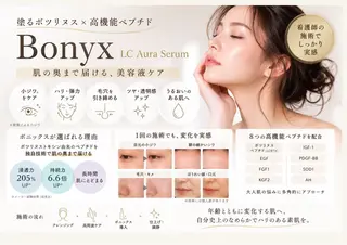 clinical salon enのその他イメージ