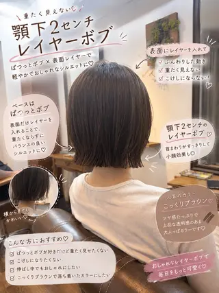 ショート カラー ボブ/地毛風縮毛矯正 茉青🤍新宿代々木のヘアスタイル
