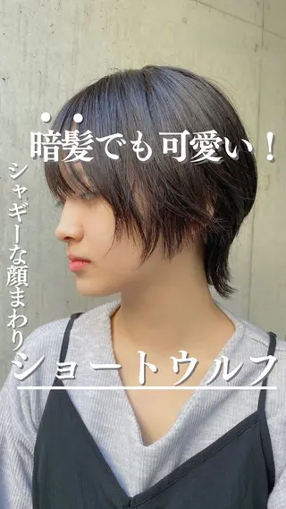 ショート カラー 似合わせレイヤー/ ケアパーマ/高倉のヘアスタイル