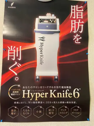 横田 さゆりのエステ・リラクイメージ