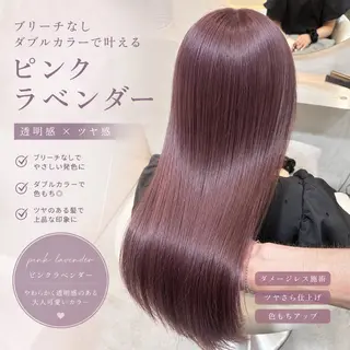 ロング カラー ヘアアレンジ 髪質改善/透明感 カラー/吉田光佑のヘアスタイル