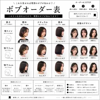 ショート mao🫧/髪質改善 /縮毛矯正/ボブのヘアスタイル