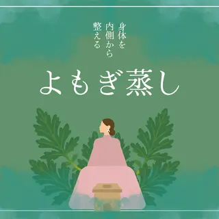 eto. ニキビ・ニキビ跡のエステ・リラクイメージ
