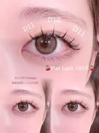 マツエク・マツパ ガレリアエレガンテ /栄🎀ななか🎀のマツエク・マツパデザイン