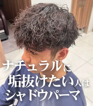 パーマ メンズ 🔥メンズ特化/パー マ/縮毛矯正🔥萌のヘアスタイル