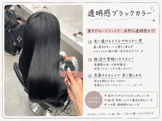 ロング カラー 🎀HARU/透明感 ダブルカラーのヘアスタイル