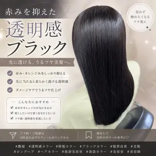 ロング 【公式】amble luxe池袋東口🩷のヘアスタイル