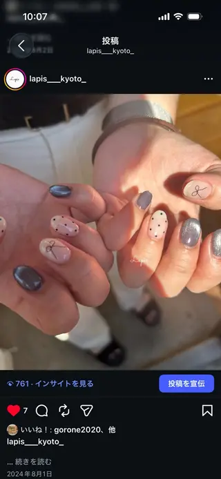 ネイル Lapis *のネイルデザイン