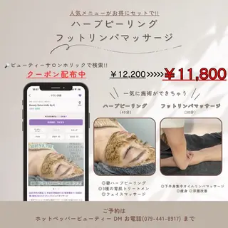 Holic CALiNのその他イメージ