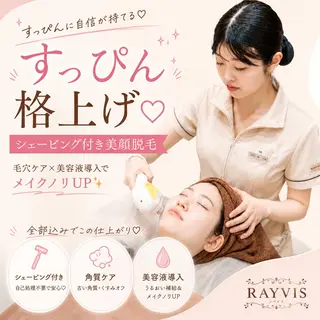 🌿KAI【レイビス 川崎店】🌿のエステ・リラクイメージ