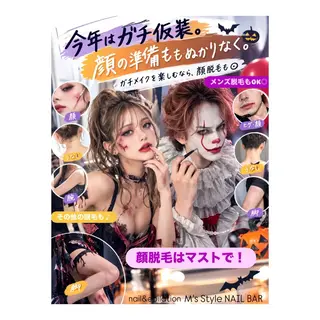M's Style NAIL BARのネイルデザイン