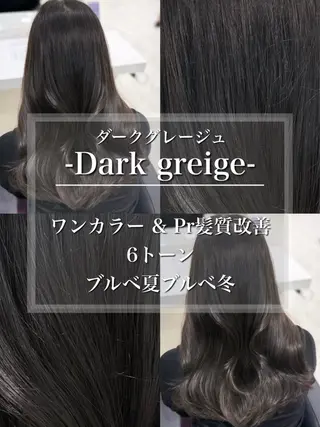 ロング カラー 髪質改善/艶髪矯正 🩶takuto🩶のヘアスタイル