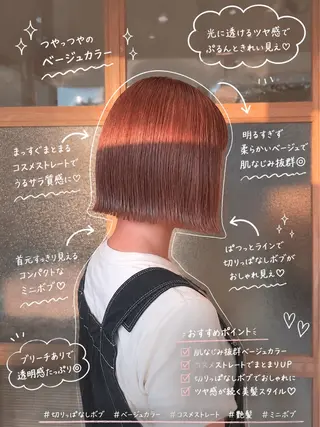 ショート 𓍯柔らかhair 𓍯 yukinoのヘアスタイル