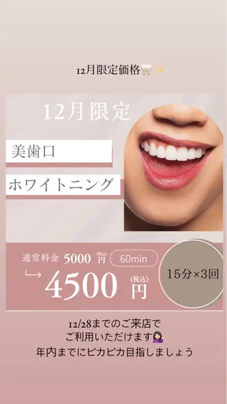 𝐑𝐞𝐯𝐢𝐨 ___堺市西区のマツエク・マツパデザイン