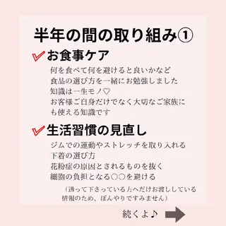 フェイシャル/ボディ /ブライダル山田浩子のエステ・リラクイメージ