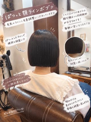 ショート カラー ボブ/地毛風縮毛矯正 茉青🤍新宿代々木のヘアスタイル