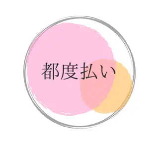 セルフホワイトニング 金城しおりのその他イメージ