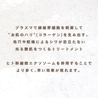 CURATED SKIN|神戸三宮のエステ・リラクイメージ