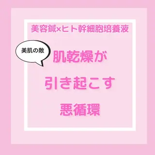 gomi sayakaのエステ・リラクイメージ