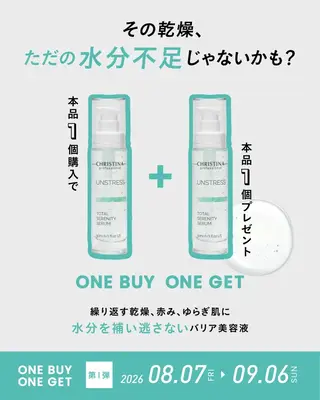 ネイル 肌質改善 KALANCHOEのエステ・リラクイメージ