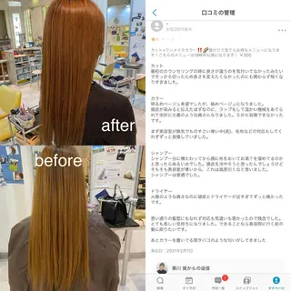 ロング 黒川 奨のヘアスタイル