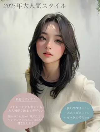 ミディアム たつ/レイヤーカット 顔周り/髪質改善のヘアスタイル