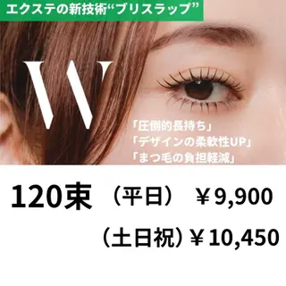 マツエク・マツパ 船橋 SHeLL Welina Aiのマツエク・マツパデザイン