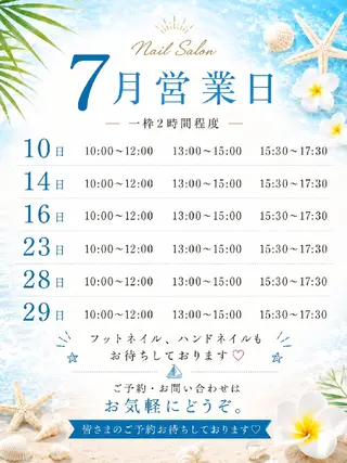 ネイル NAILSALON MEIMEのネイルデザイン