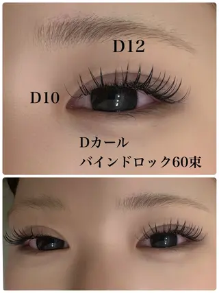 マツエク・マツパ 小池 菜津子のマツエク・マツパデザイン