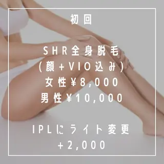 Gemini MIKIのエステ・リラクイメージ
