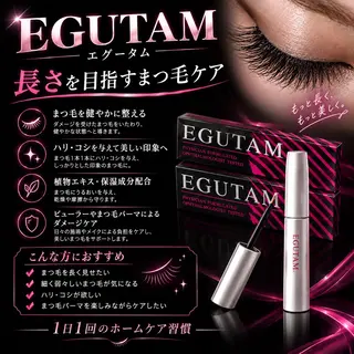 マツエク・マツパ 川内 玲穂のマツエク・マツパデザイン
