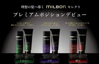 岡北 さくらのヘアスタイル