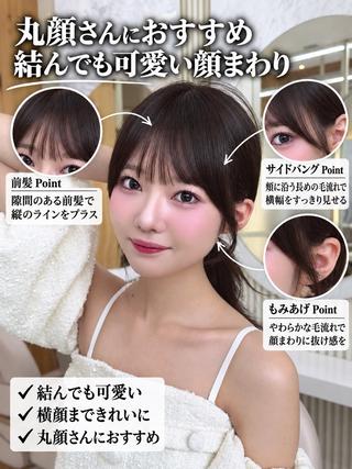 ロング 顔周り/レイヤー/ 前髪/TAKUのヘアスタイル